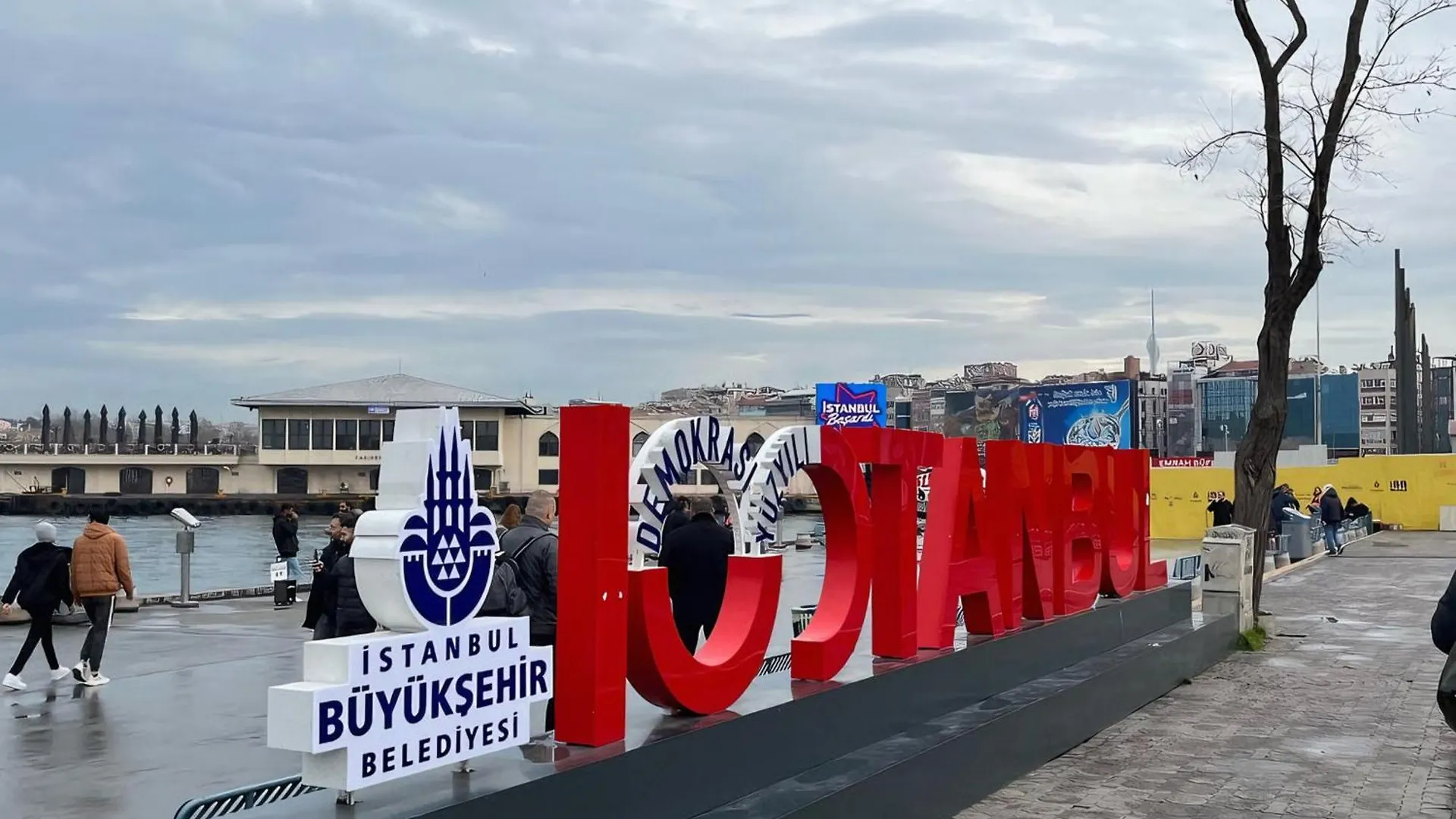 Istanbul Port Hotel Турция